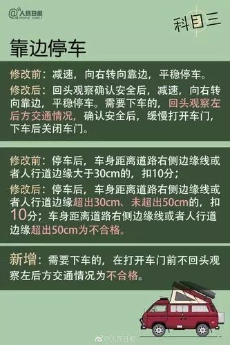 2024年新奥门天天开彩免费资料,权威解答解释落实_HT23.437