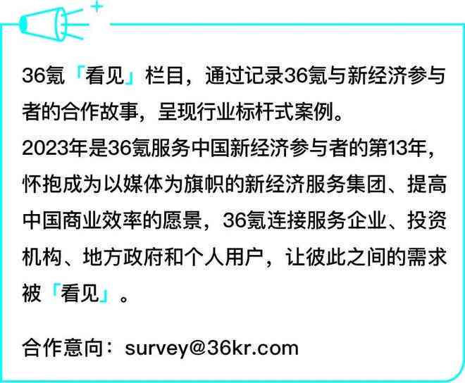 2024新奥正版资料免费提供,实践解答解释落实_CT39.136