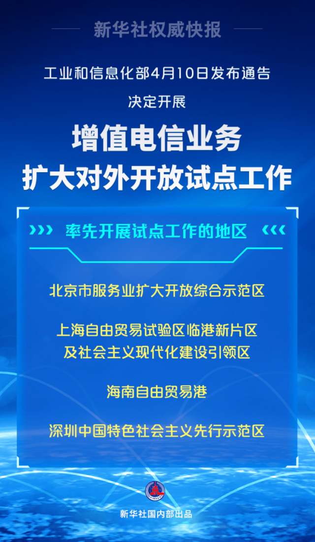 揭秘提升一肖一码100,专家解答解释落实_精装款56.81