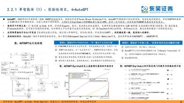 新澳门资料大全最新版本更新内容,实证解答解释落实_特别款86.88