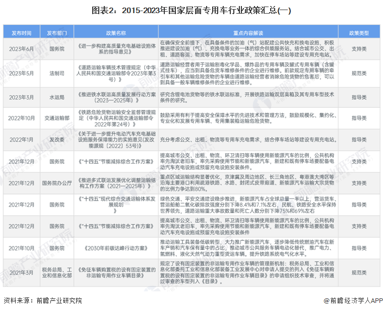 新奥2024正版94848资料,最新解答解释落实_1080p67.449