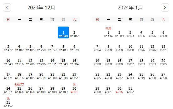 2024年10月 第584页