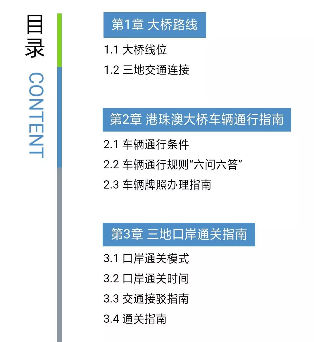 澳门免费资料最准的资料,先进解答解释落实_开放版2.66.14