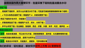 黄大仙资料库大全下载,风险解答解释落实_视频版74.88.93