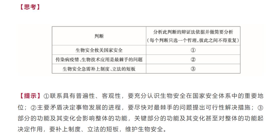 新澳天天开奖资料大全最新开奖结果查询下载,翔实解答解释落实_预览版42.63.30