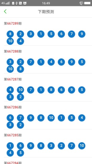 2024澳门天天六开彩免费,详细解答步骤解释_校验版9.346