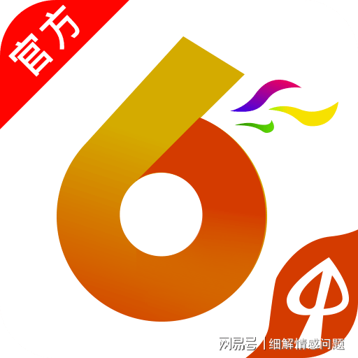 49澳门精准免费资料大全,人才解答解释落实_银行版46.94.98