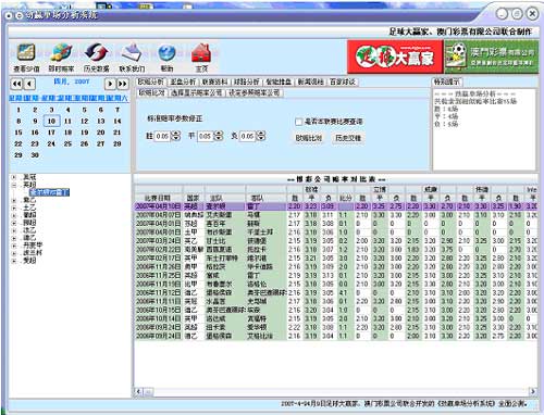 2024年10月 第6页