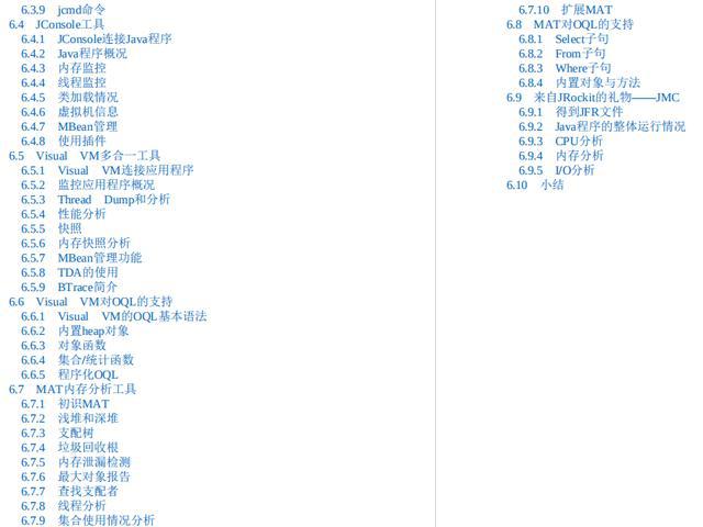 澳门内部资料和公开资料,实践说明解析_用户版0.503