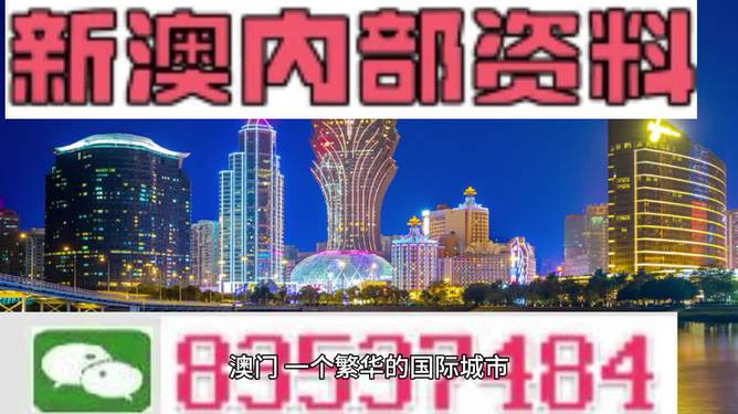 2024澳彩免费公开资料查询,审慎解答解释落实_内测版40.93.7