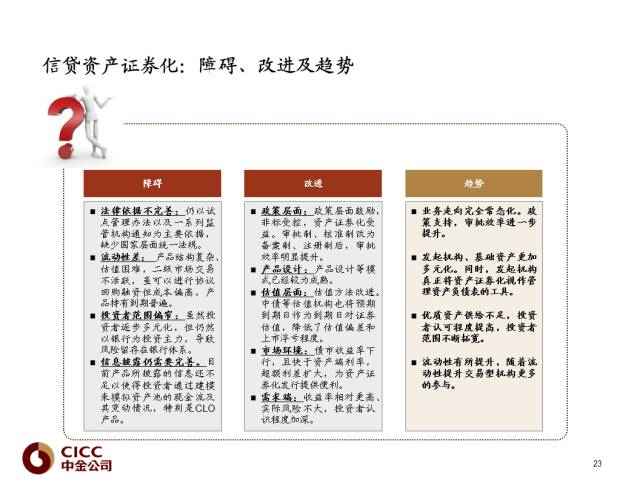 六台盒宝典资料大全1877,深入剖析解答解释计划_网红版7.072