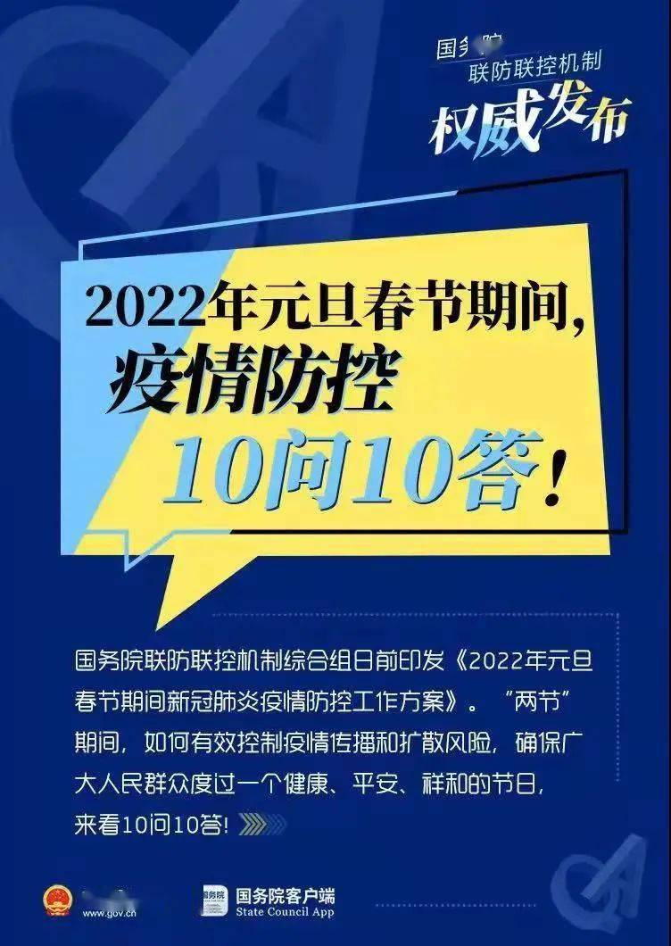 澳门正版大全免费资料,现代解答解释落实_挑战版11.67.94