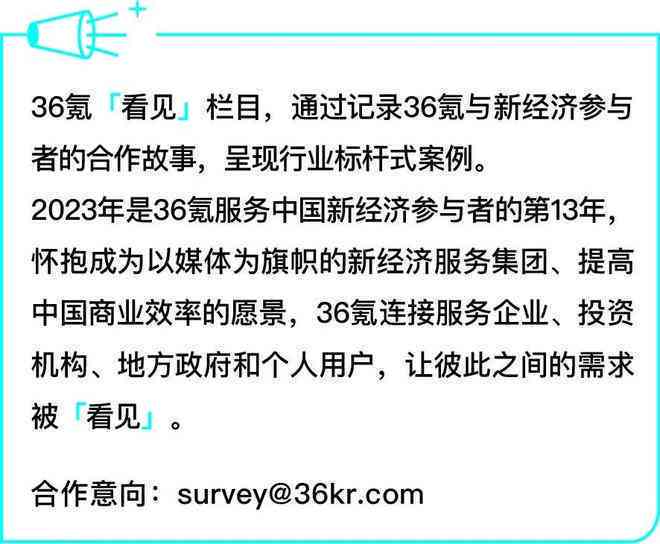 2024年新奥门免费资料,精通解答解释落实_注释版61.40.36