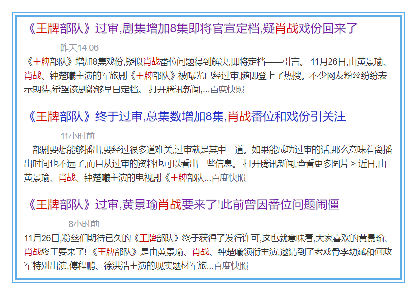 白小姐三肖三期必出一期开奖哩哩,系统化解答解释落实_The制2.768