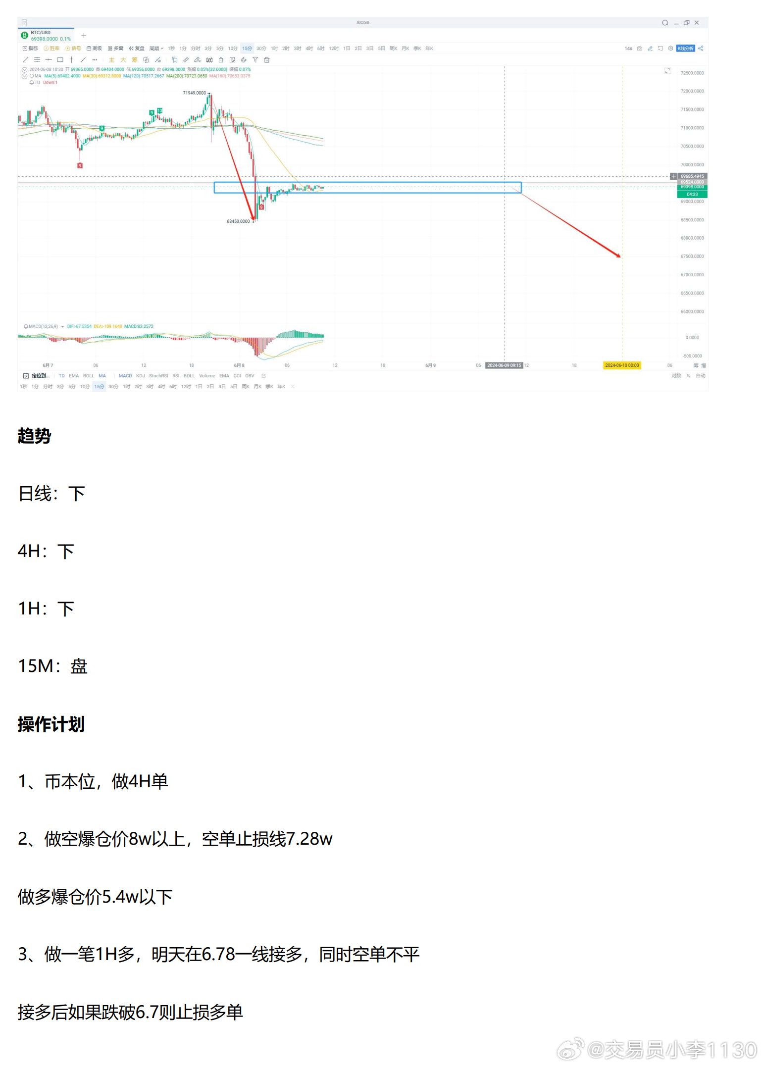 2024新澳特玛内部资料,有效解答解释落实_簡便版9.6.54