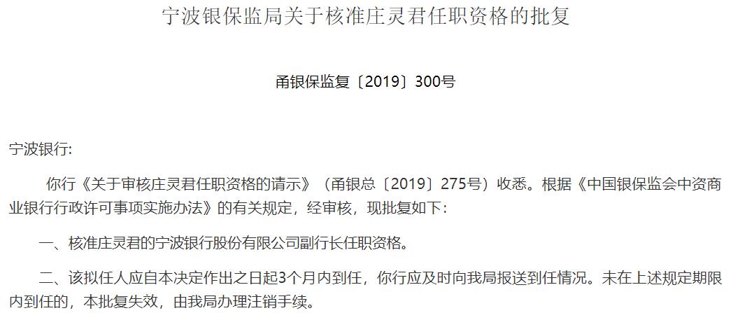 正版挂牌资料全篇100%,实践解答解释落实_高级版11.25.24