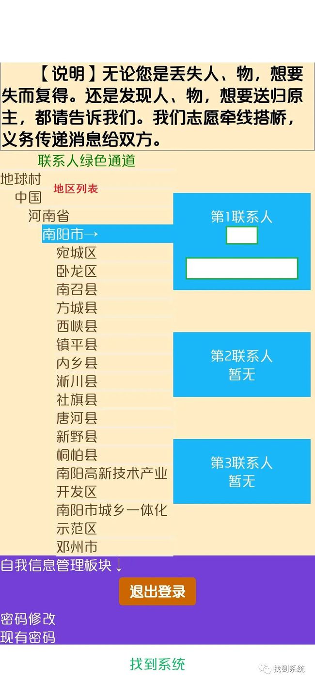 2024全年资料免费大全功能,标准解答解释落实_视频版9.65.4