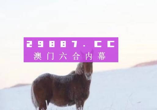 澳门一肖一码一特一中云骑士,恒定解答解释落实_适中版86.20.57