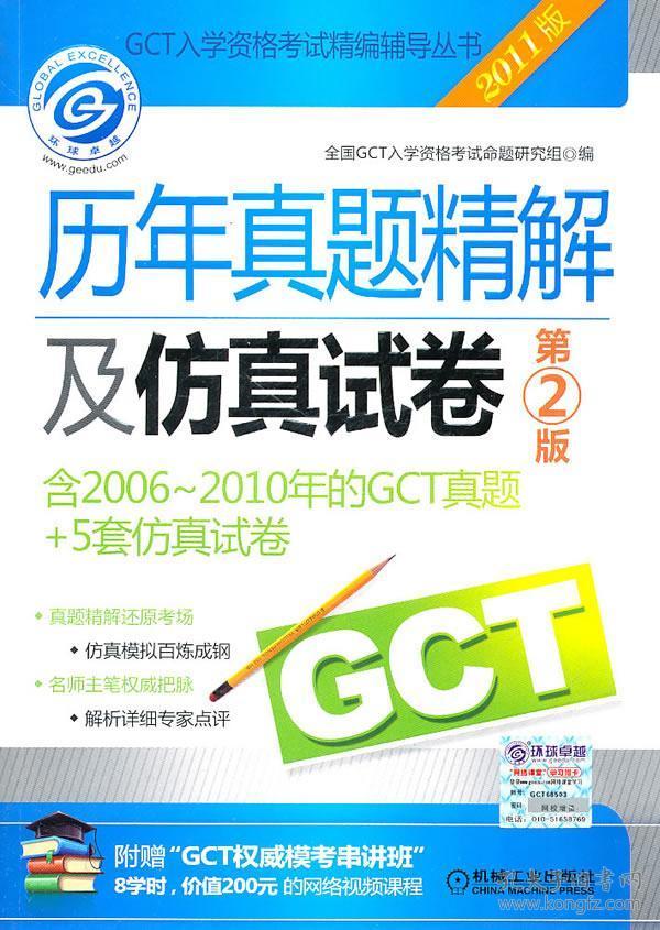 香港免费公开资料大全,齐全解答解释落实_仿真版80.21.54