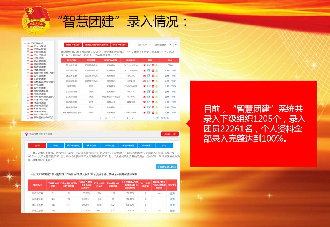 一码一肖100%的资料,权重解答解释落实_对战版84.35.63