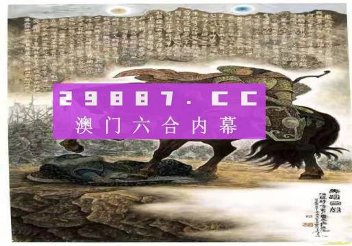 马会传真,澳门免费资料,严实解答解释落实_运动版78.52.61