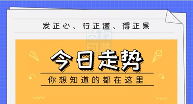 管家婆一码中一肖,深度解答解释落实_影像版52.44.69